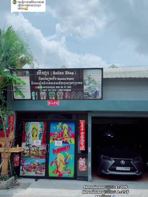 A post by @lyhour0126 on TikTok caption: Replying to @Boy Svet អរគុណណាស់បងប្អូនសម្រាប់ការ Cmt🙏🤍 @CHH LYHOUR 