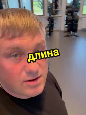 A post by @wasyanka on TikTok caption: Не хочу на работу😂👍 #юмор #ржака 