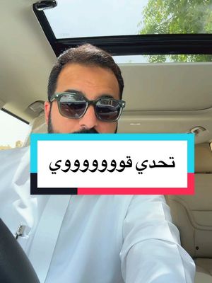A post by @abojody99 on TikTok caption: #اكسبلور #زواج #دعاء#viral #fyp 