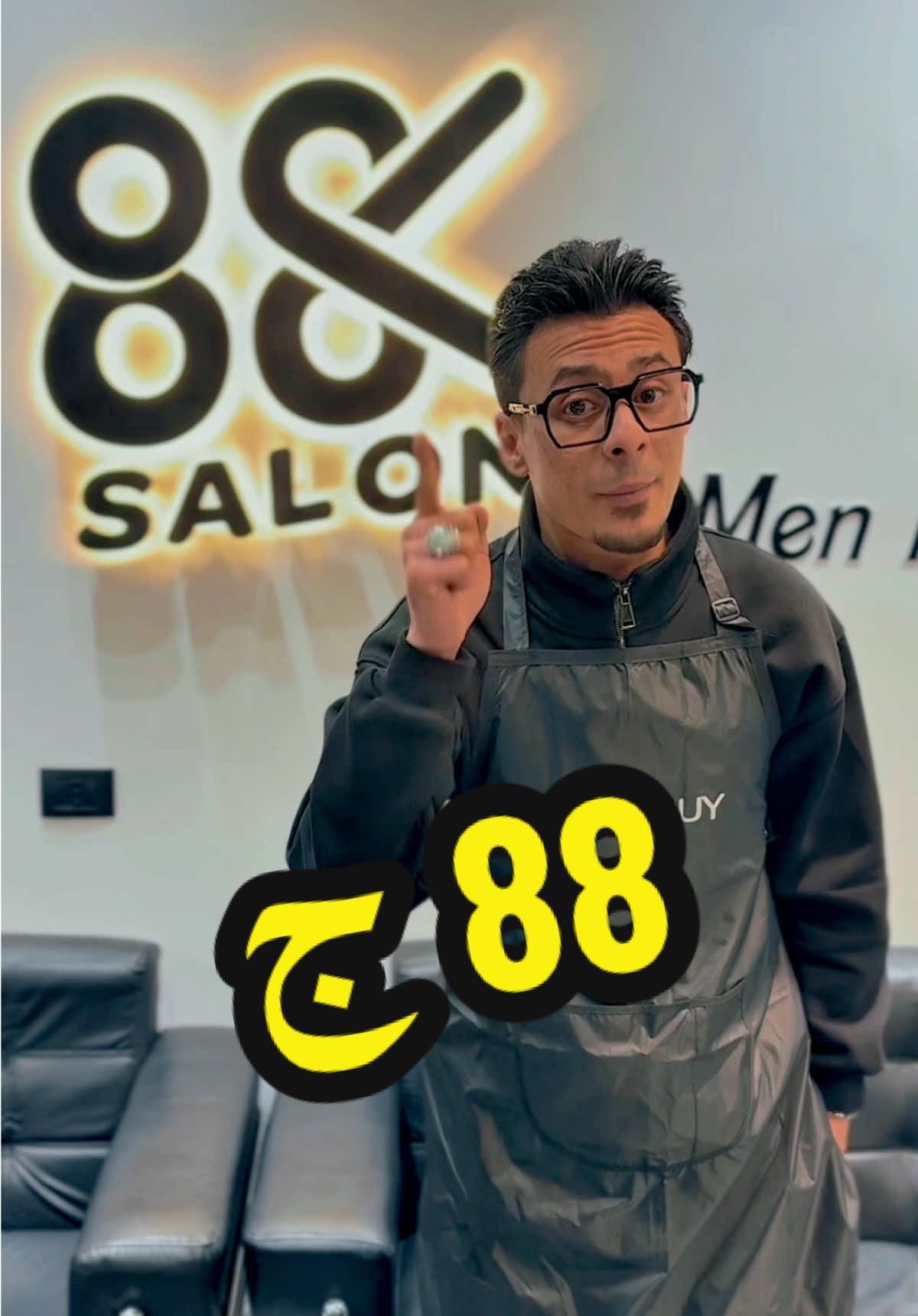 A post by @ali_adora on TikTok caption: عرض الجمعة ٢٥ /٤ في صالون ٨٨ و تحدي 🤯 اسم علي مسمي 👌🔥