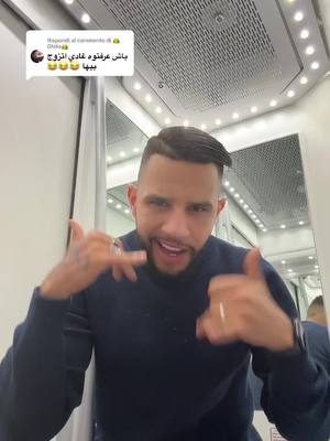 A post by @marocchinovero on TikTok caption: Risposta a @👑Ghita👑 #marocchinovero 