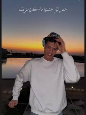 A post by @sherifkhalid on TikTok caption: ✨🤍