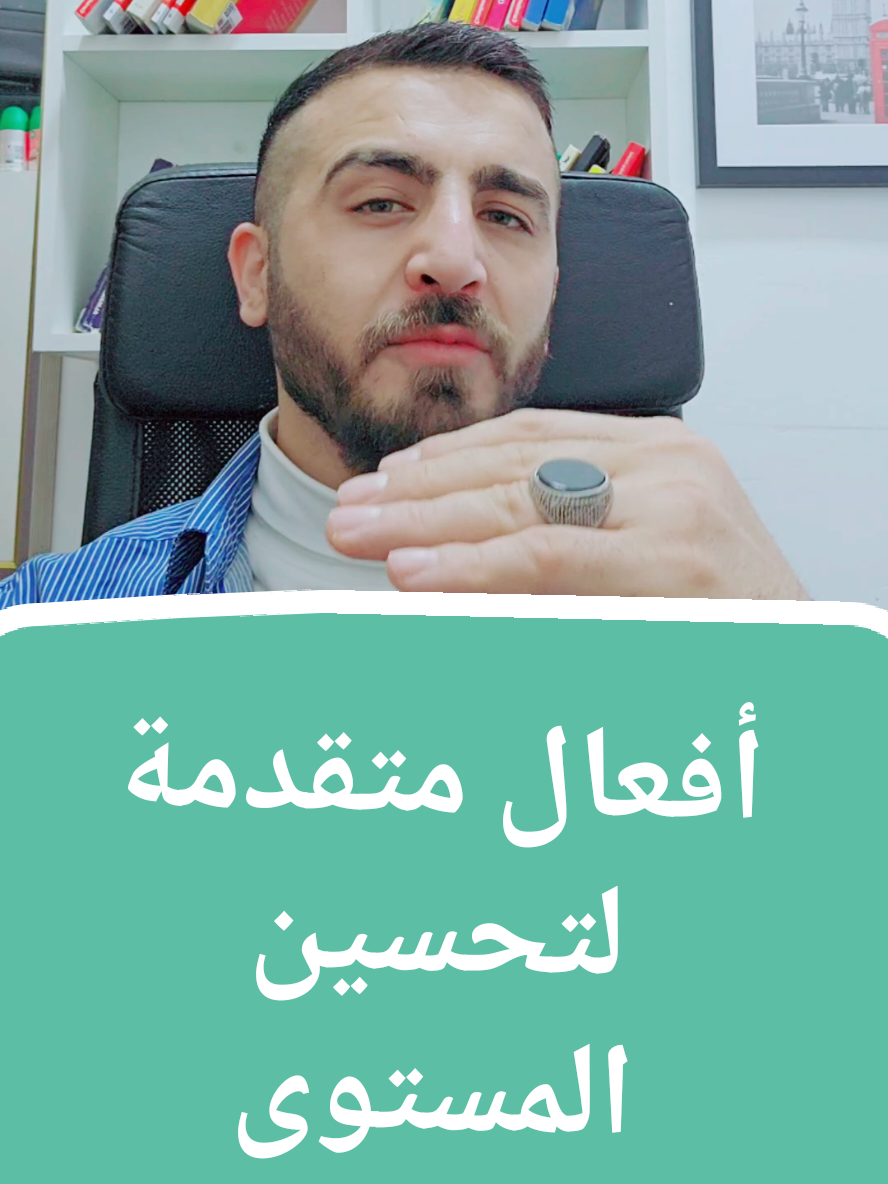 A post by @heyalallal on TikTok caption: أفعال المانية متقدمة لمستوى B2  #Deutschlernen #تعلم_الألمانية  #DeutschFürAnfänger #تعلم_من_الصفر #B2 #SchnellDeutschLernen #DeutschTipps #DeutscheSprache #DeutschAlsFremdsprache #محادثات_ألمانية #LernenMitSpa #ألماني_للمبتدئين #LernenOhneGrenzen #DeutschVokabeln #تعلم_ألماني #DeutschLeichtGemacht #FließendDeutsch #تعلم_الألمانية_بسهولة #Sprachtraining #DeutschRedewendungen #تعلم_الألمانية_أونلاين #LernenMitFreude #Sprachkurs #DeutschSprechen #بسرعة #تعلم_ألماني_يومي #LernenUndSprechen #DeutschkursOnline #DeutschTipps #GermanSkills #ألماني_يومي #DeutschVonNull #دروس_ألمانية #تعلم_الألمانية_بسرعة #Deutschkurs #Kurs_ألماني #تطوير_اللغة #تعلم_ألمانية_أونلاين