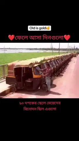 A post by @has4n on TikTok caption: 🥹 #foryou #bangladesh #tiktok