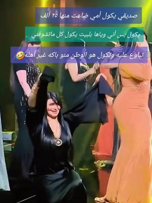 A post by @altaghier on TikTok caption: #سجل_عندك #دخول #جيش #ال٣٠ #الاربعينية #الثلاثينية_عشق_لا_ينتهي #رجعنا_بعد_طول_غياب 