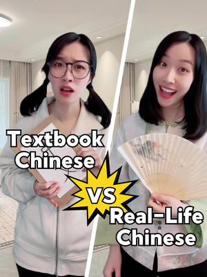 A post by @torontomandarinschool on TikTok caption: 📘 What you learned in class VS what people actually say 😎 Here are 5 phrases that sound way more natural in daily life! 👇Which one surprised you the most? #fyp #learnchinese #learnchineseonline #learnchineseforbeginners #learnmandarin #torontomandarinschool #mandarin #mandarinchinese #chineselanguage #mandarinlanguage #dailychinese #chinesegrammar #chinesevocabulary #学中文 #学中文learnchinese #learnintiktok