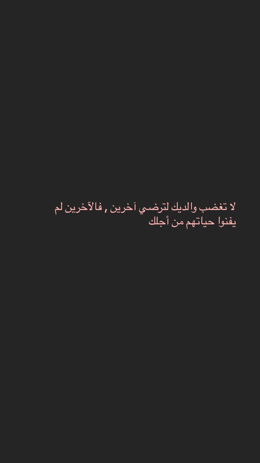 A post by @marwa95plus on TikTok