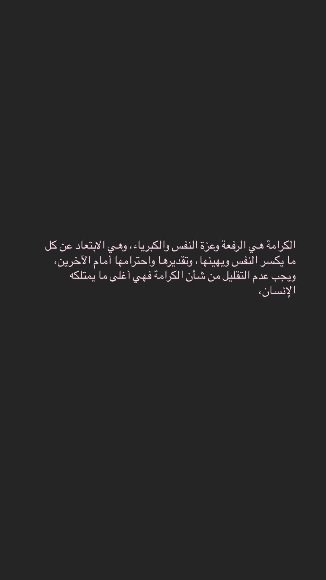 A post by @marwa95plus on TikTok