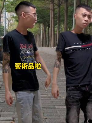 A post by @yuyu071071 on TikTok caption: 你們有沒有朋友 身上也有半成品 #不是少年仔  @小宇（備用帳） 