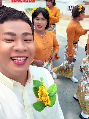 A post by @.painglay2 on TikTok caption: အစဆုံးFbနဲ့Youtubeမှာ ကြည့်ရပြီနော်🙏#ပိုင်လေး #မမရိုးစီ #ပန်တောက်ပန်းပွင့်ချိန် 