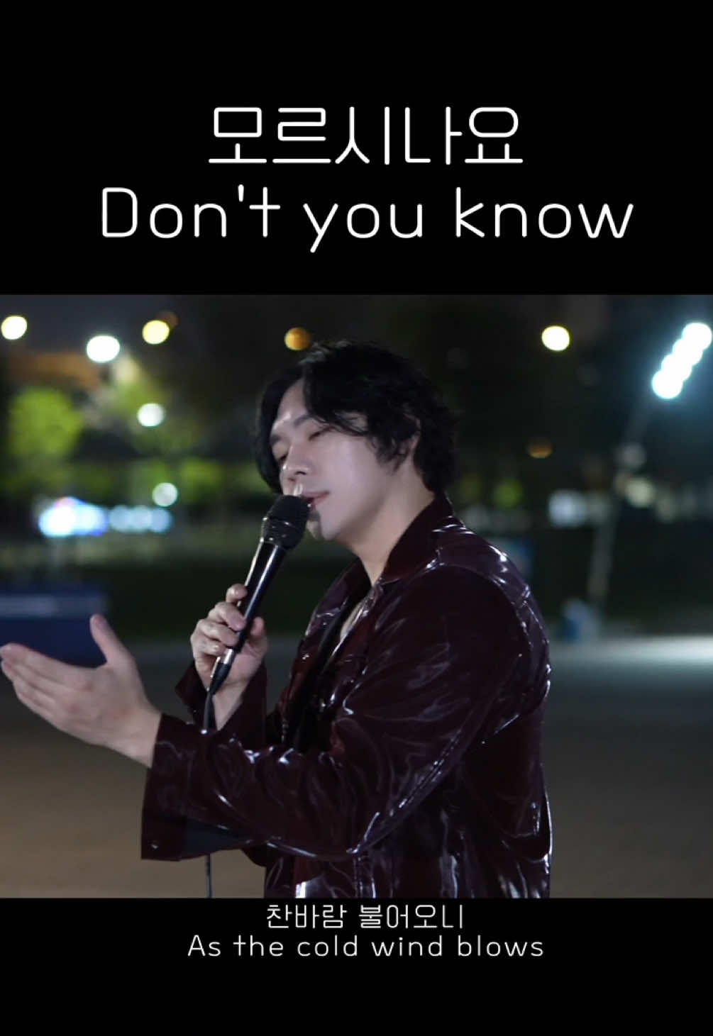 A post by @juwang303 on TikTok caption: #조째즈 #모르시나요 #🧡 #dontyouknow #fyp #music #mv #coversong 