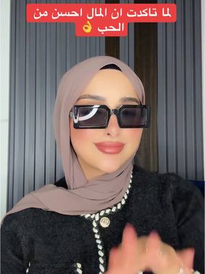 A post by @douhalaribiii on TikTok caption: #ضحى_زعيمة_تيكتوك  اعمل منشن لأحسن شخص عندك👌✅#🖤 