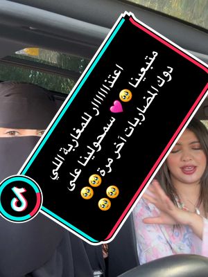 A post by @ghazal_benrabia on TikTok caption: الصراحة والله إلا كانحلو ليكم قلبنا🥹💔 غاتصدمو من الحقائق اللي عرفنا 😢 تابعو أنستاغرامي#ghazalbenrabia #جيش_غزل #🍓يوميات_غزل🍓 #فقرة_خوي_قلبك🩷#galbydermatech🇨🇭🇲🇦  @💛 الأفلاطونه 💛 @💛IMANE_ELBOUZIR💜 @😋🇲🇦 الشينوية🤪 @🦋BASMA•BENRABIA🦋 @{♥‿♥}سندريلا التيك توك{♥‿♥} 