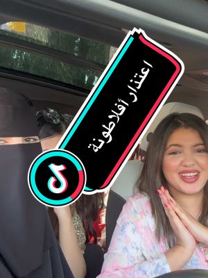 A post by @ghazal_benrabia on TikTok caption: الصراحة كبرات فعينيا بزاف، عرفتي آشناهيا تعتاذري أمام الملأ على أخطائك ومايهمك تاواحد 🥹🩷 فرحت فاش عرفتهم كانو كايستعملو گالبي واخا كنا مناگرين هذا دليل على أن گالبي فعالة 🥹🥹🥹🥹🥹 تابعو أنستاغرامي#ghazalbenrabia #جيش_غزل #🍓يوميات_غزل🍓 #galbydermatech🇨🇭🇲🇦 #فقرة_خوي_قلبك🩷  @💛 الأفلاطونه 💛 @💛IMANE_ELBOUZIR💜 @😋🇲🇦 الشينوية🤪 @🦋BASMA•BENRABIA🦋 @{♥‿♥}سندريلا التيك توك{♥‿♥} 