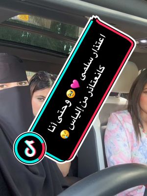 A post by @ghazal_benrabia on TikTok caption: أجمل حاجة في الحياة هي التسامح مع من يستحق والله، اللي كايتحدى الجميع وكايعتاذر أمام الملأ، ماشي يضلمك قدام الناس ويطلب السماح بريفي بحجة خايف من الهجوم😉 أنا غانكون خصيمة هاد الناس أمام الله وعمركم غاتفلحو 👌 تابعو أنستاغرامي#ghazalbenrabia #جيش_غزل #🍓يوميات_غزل🍓 #galbydermatech🇨🇭🇲🇦  @💛 الأفلاطونه 💛 @💛IMANE_ELBOUZIR💜 @😋🇲🇦 الشينوية🤪 @{♥‿♥}سندريلا التيك توك{♥‿♥} @🦋BASMA•BENRABIA🦋 