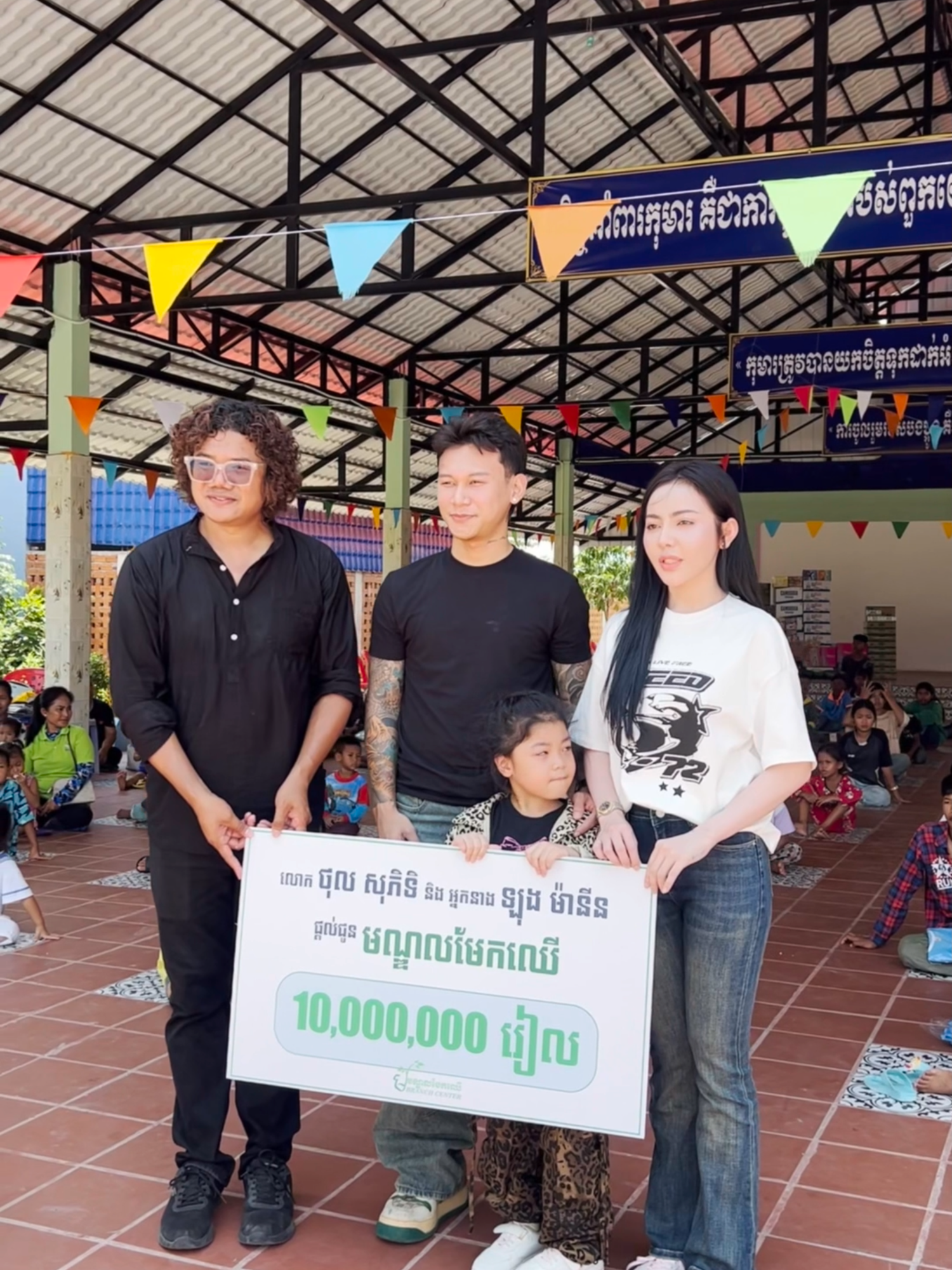 A post by @doreamon1288 on TikTok caption: ការចែករំលែកដ៏សាមញ្ញៗមួយ អាចជាស្នាមញញឹម និងបទពិសោធន៍ដ៏ល្អបំផុតរបស់ពួកគេក៏អាចថាបាន សង្ឃឹមថាយើងអាចធ្វើរឿងល្អៗបែបនេះជាមួយគ្នារហូតអូនសម្លាញ់ @longmanin
