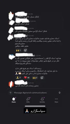 A post by @enayatmudaris on TikTok caption: گوشه‌ای کوچک از برنامه‌های مدرس آکادمی: یک نسل را مثل اعضای یک خانواده کمک داریم تا به آزادی مالی و فکری برسند. این تازه شروع انقلاب اقتصادی و علمی یک نسل است!  #afghanistan #iran #tajikistan 