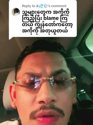 A post by @itsmintpodcast on TikTok caption: Replying to @𝑲💦💨 
