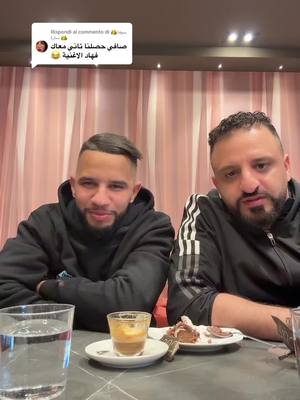 A post by @marocchinovero on TikTok caption: Risposta a @👑سوها سارة 👑 #marocchinovero 