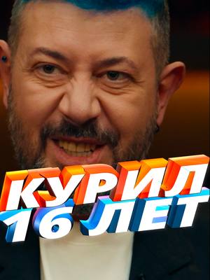 A post by @temalebedev on TikTok caption: Легкий способ бросить курить #артемийлебедев