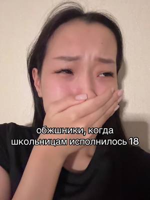 A post by @riheyoni on TikTok caption: Мой тгк: хеён ри 