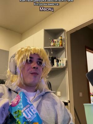 A post by @gritside on TikTok caption: А у вас как?