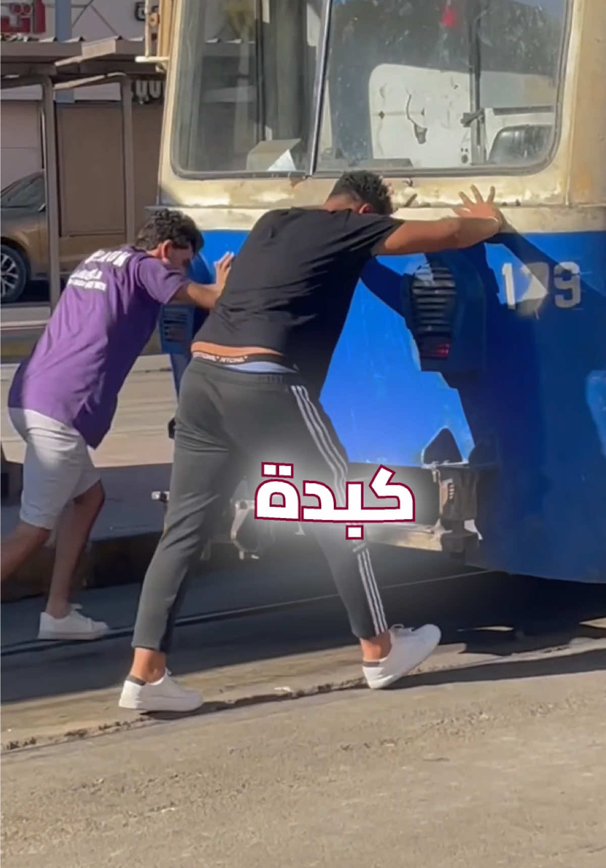 A post by @marwanglitch on TikTok caption: عملت موقع في ثواني لمشروع الشندوتشات😂😂 #wegic 