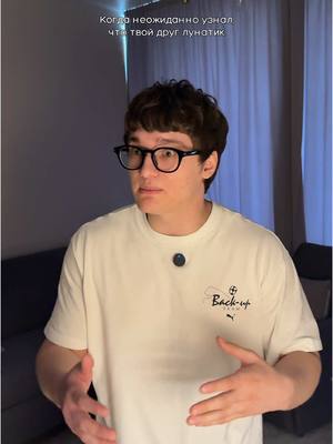 A post by @demin02_ on TikTok caption: Имеется такой? Мой тг-Демин и точка❗️@Тоша! Че? 
