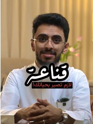 A post by @1imec2 on TikTok caption: الأنس الحقيقي بالله وحده ❤️❤️❤️ #ابراهيم_محمد 