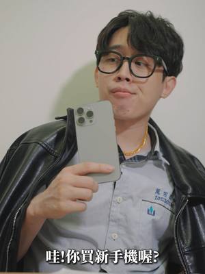 A post by @musingxer on TikTok caption: 白日夢【發票中獎篇】成為最有錢的同學?? #白日夢醒了 #發票 #1000萬