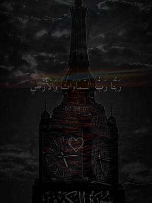 A post by @el_mumen_oficial on TikTok caption: - ﴿سورة الكهف من﴾ , قرأها يوم الجمعة ,  اضا له نور ما بين الجمعتين🤯🥹.#Quran 