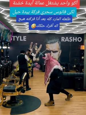 A post by @altaghier on TikTok