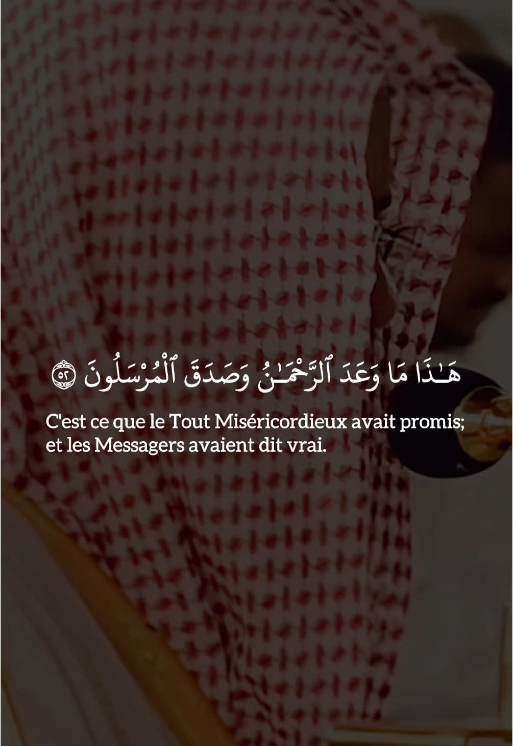 A post by @quran_makkah_ on TikTok caption: 🎙Récitation du Sheikh Shuraim durant la Salat Al Fajr - Sourate Ya-Sin 51-70 #coran #quran #shuraim #pourtoi #fyp 