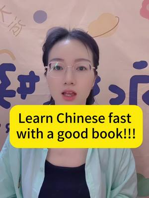A post by @chineseteacher_nili on TikTok caption: A good book for learning Chinese #studychinese #chinesebook #mandarin #studychineselanguage #learnchinesewithnili #chineseteacher #fyp #chinesebooks #chinese 