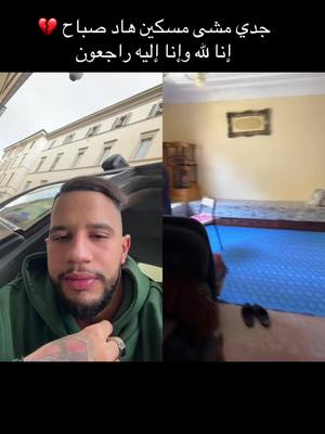 A post by @marocchinovero on TikTok caption: #duetto con @MAROCCHINOVERO🦁🇲🇦🇮🇹🇪🇺 #marocchinovero 