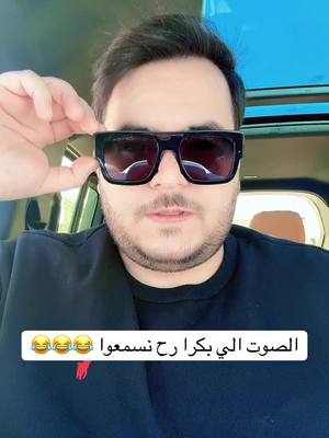 A post by @da3bolgaming on TikTok caption: #دعبول #da3bolgaming #برشلونة #ميسي 