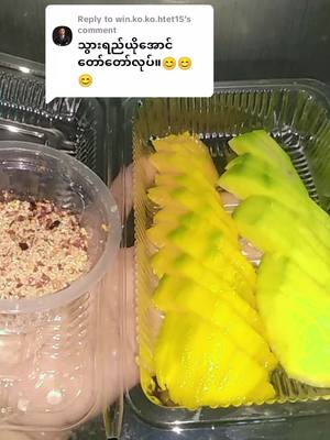 A post by @sumyatcooking14 on TikTok caption: Replying to @win.ko.ko.htet15 