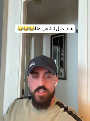 A post by @ninos999 on TikTok caption: #foryoupage #komment #folow #like #🤣🤣🤣🤣🤣🤣🤣🤣🤣🤣🤣🤣🤣🤣🤣🤣 