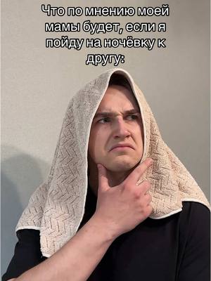 A post by @danya_reznoff on TikTok caption: #данярезнов 