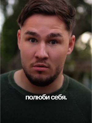 A post by @danya_shevtcov on TikTok