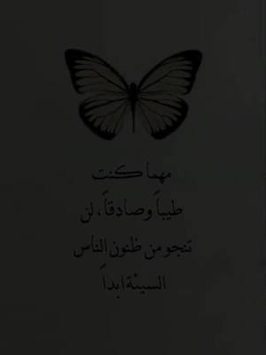 A post by @3ibaratjamilah on TikTok caption: #في هذا اليوم #foryoupage #videoviral #fyp #fouryou 