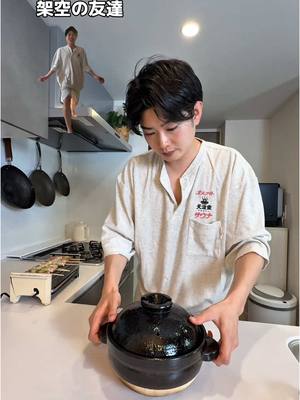 A post by @pikichidesuyo on TikTok caption: 友達100人できるかな👧🏾🧑👨🏿‍🦱👨🏻‍🦰👩🏻‍🦱👨🏽‍🦲👨🏽‍🦲👨🏽‍🦲👨🏽‍🦲🧑🏻‍🦲👵🏾🧔👳🏻‍♂️👷🏼🕵️‍♀️🧑🏼‍🌾🧑🏻‍🎤🦖🦖