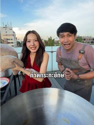 A post by @cardncyn on TikTok caption: ทอดหมูกรอบ
