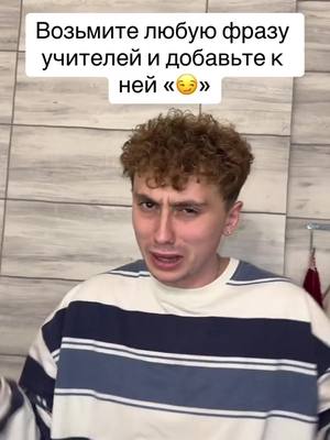 A post by @ne.nikitylllka_ on TikTok caption: к доске пойдет 😏 тг никитулка #nikitylllkatg 