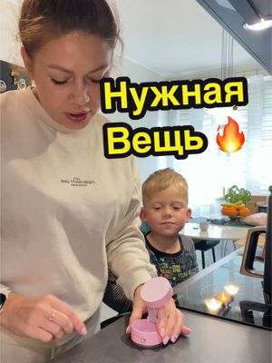 A post by @lily_kreativ on TikTok caption: всем кто снимает будет удобная вещь 🙆🏻‍♀️👌🏼