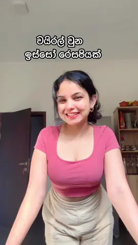 A post by @bandifull on TikTok caption: වයිරල් වුණ රෙසපි එකක් 🥰 Garlic Butter Shrimp Recipe #fyp #foodtiktok #shrimp #srilanka #bandifull 
