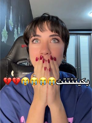 A post by @sallyalawady1 on TikTok caption: مكفيني ، صارت موجودة الان على كل المنصات ، الرابط بالبايو❤️