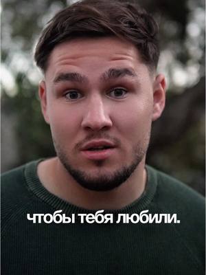 A post by @danya_shevtcov on TikTok
