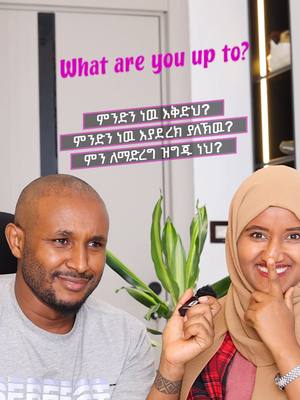 A post by @marakienglish on TikTok caption: #fyp #maraki #viralvideos #languagelesson #english #ethiopian_tik_tok #habeshatiktok #eritreantiktok🇪🇷🇪🇷 #foryoupage❤️❤️ #viral_video #funnytiktok #language #challenge #for #abi #marakichallenge #live #funnylive #streamer