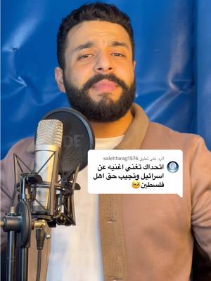 A post by @ahmed_mekawiii on TikTok caption: الرد على @salehfarag1576 شير للفيديو ده🥹